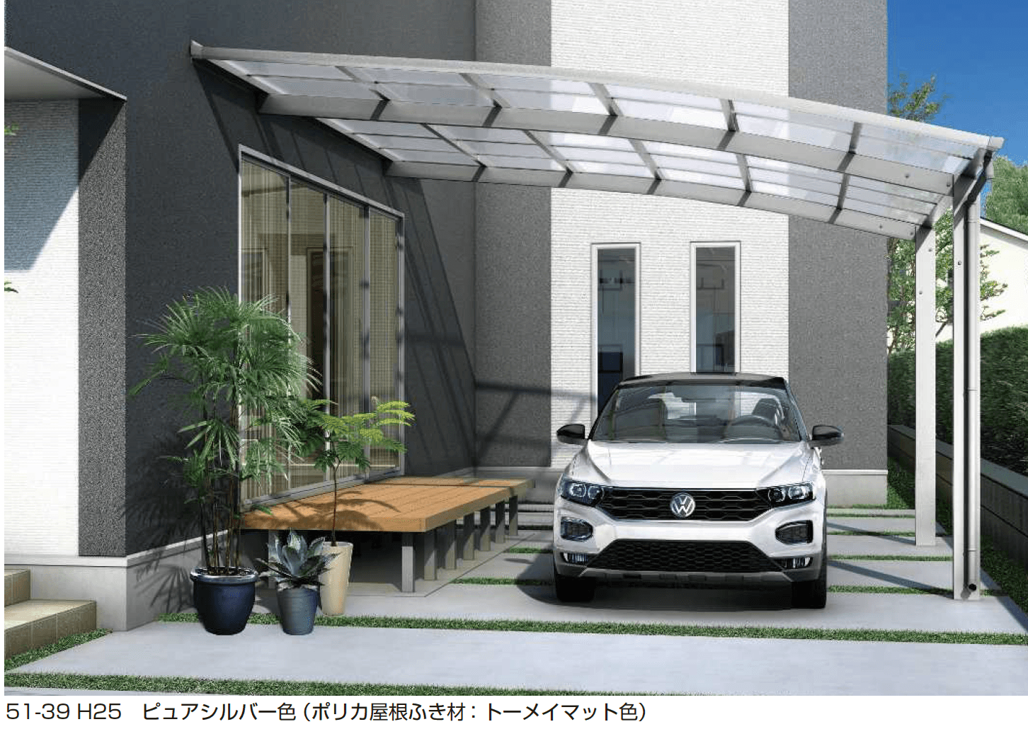 YKK APの「アリュース ベーカ 600タイプ 単体セット/奥行延長セット【2024年版】」