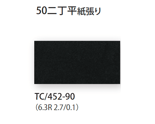 TChicの「パリカ」のサブ画像12
