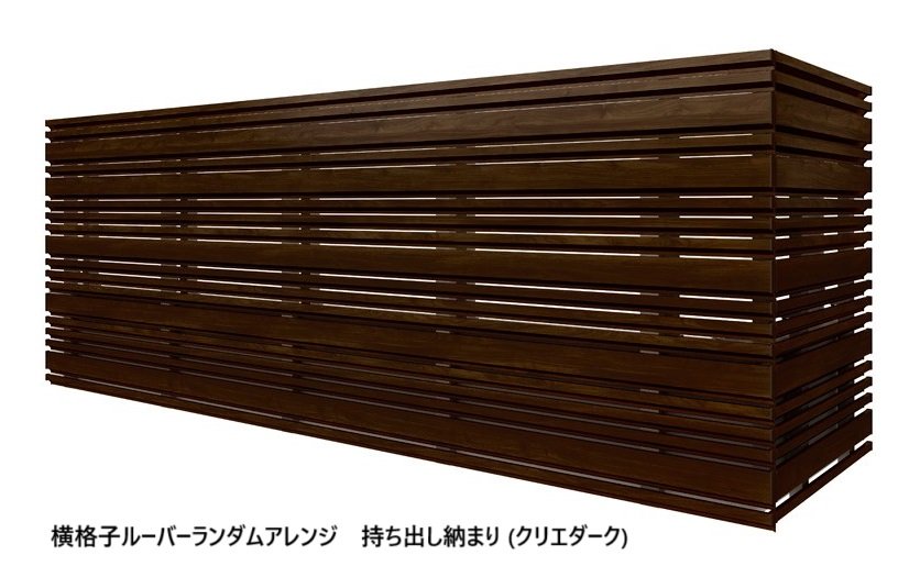 LIXILの「ベランダ手すり モダンパネル (ナチュラルスタイル)」のサブ画像34
