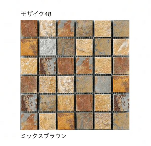 エクシスランドの「ニュースタック ベルストーン モザイク」のサブ画像4