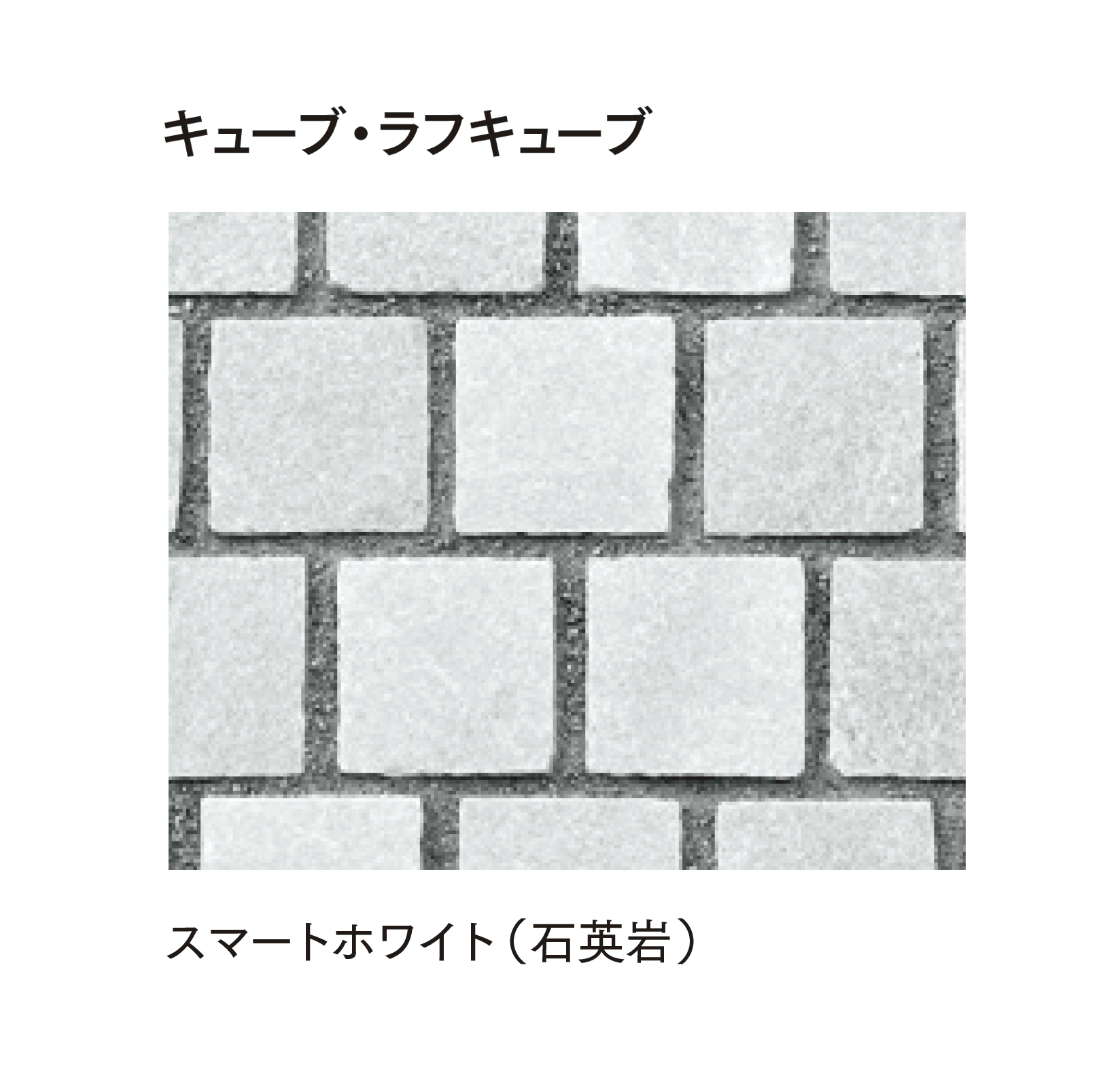 マチダコーポレーションの「フェアリーストーン クレイギー/ラフスクエア/スクエア/ラフキューブ/キューブ」のサブ画像18