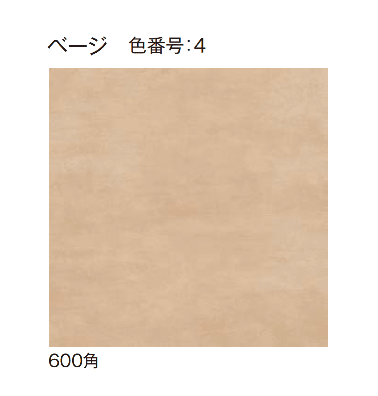 エクシスランドの「レアンタイル」のサブ画像8