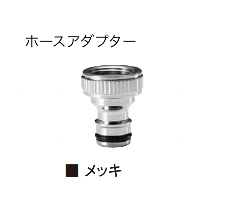 エクシスランドの「水栓柱オプション」のサブ画像14