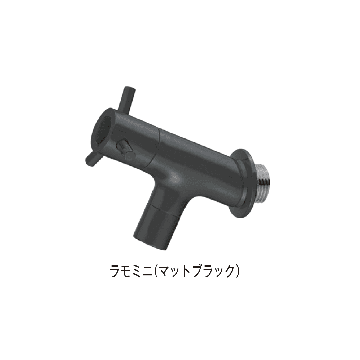 メイクランドの「カランN 横水栓」のサブ画像1