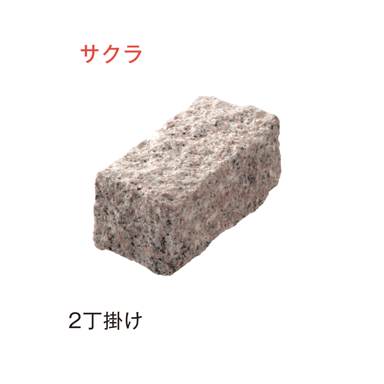 メイクランドの「ブイグラニット ノーブル・ピンコロ」のサブ画像18