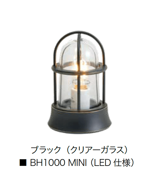 オンリーワンクラブの「真鍮製ガーデンライト スモールサイズ 100V仕様」のサブ画像3