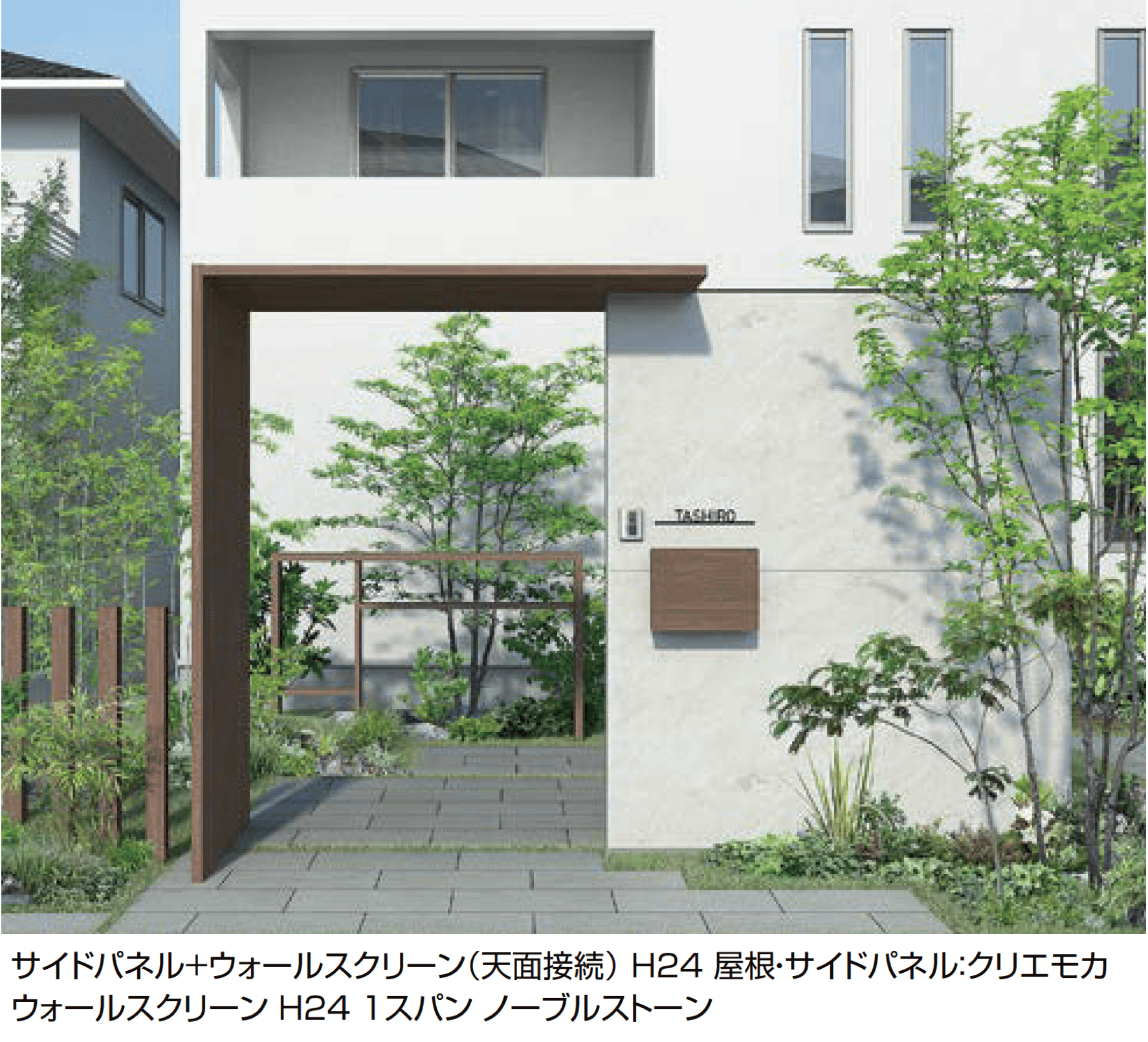 LIXILの「Gルーフ ポイントルーフタイプ」のサブ画像2