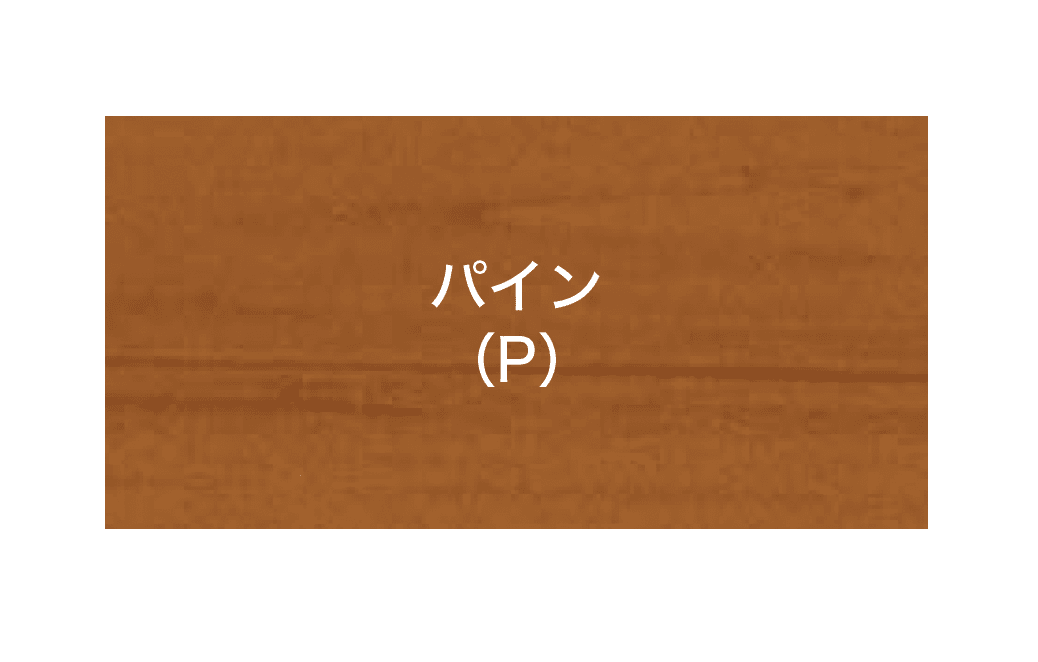 オンリーワンクラブの「ウッディ アール・ピー フェンス【廃番】」のサブ画像12