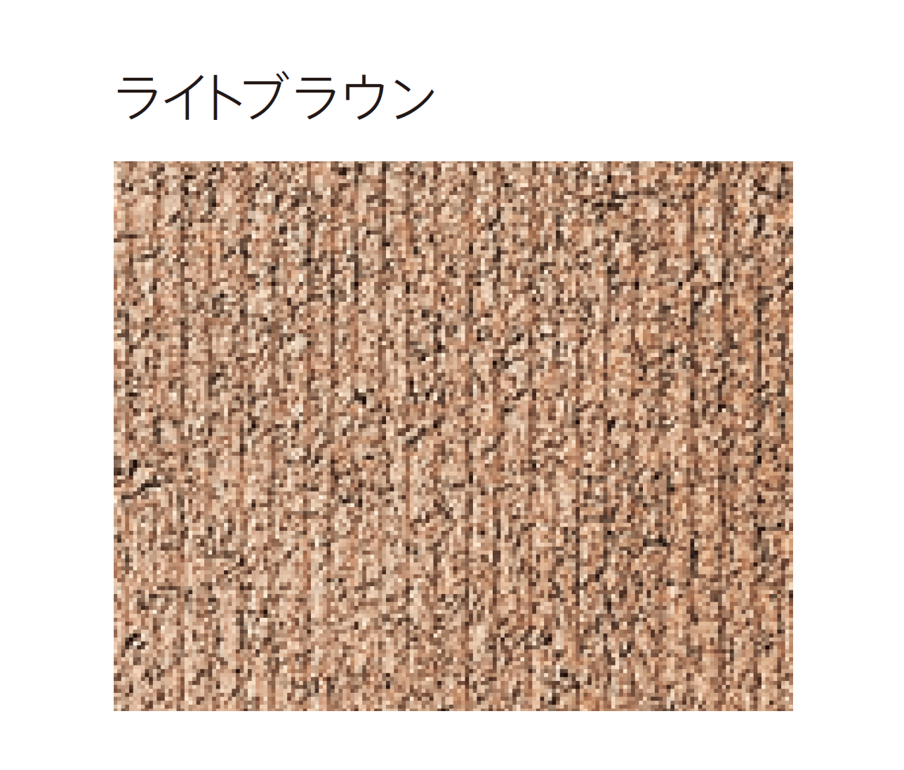 太陽エコブロックスの「コルゲート マイナス11℃【東日本】」のサブ画像6