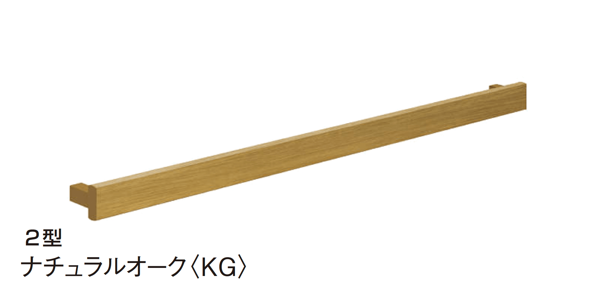 YKK APの「ルシアス 窓手すり」のサブ画像13