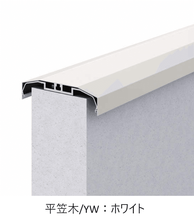 YKK APの「ベースレール」のサブ画像18