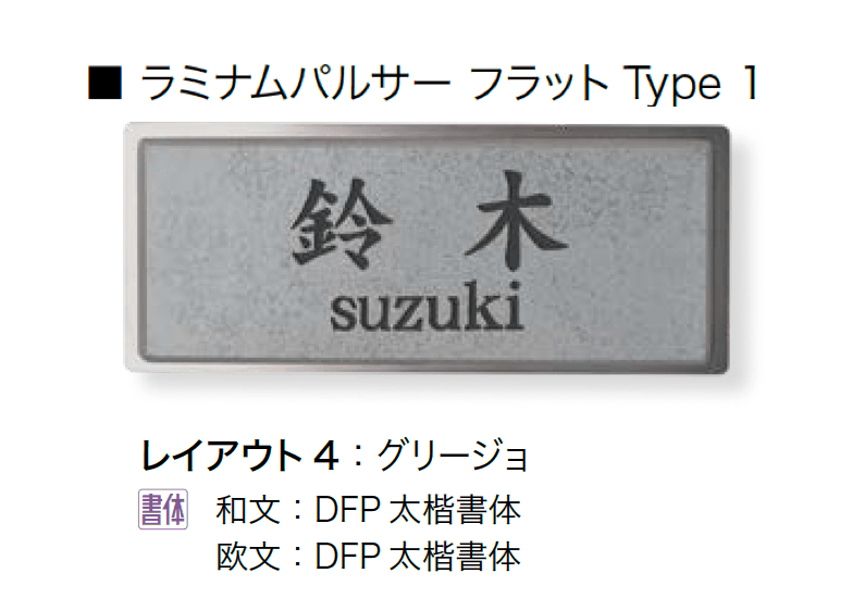 オンリーワンクラブの「ラミナムパルサー」のサブ画像25
