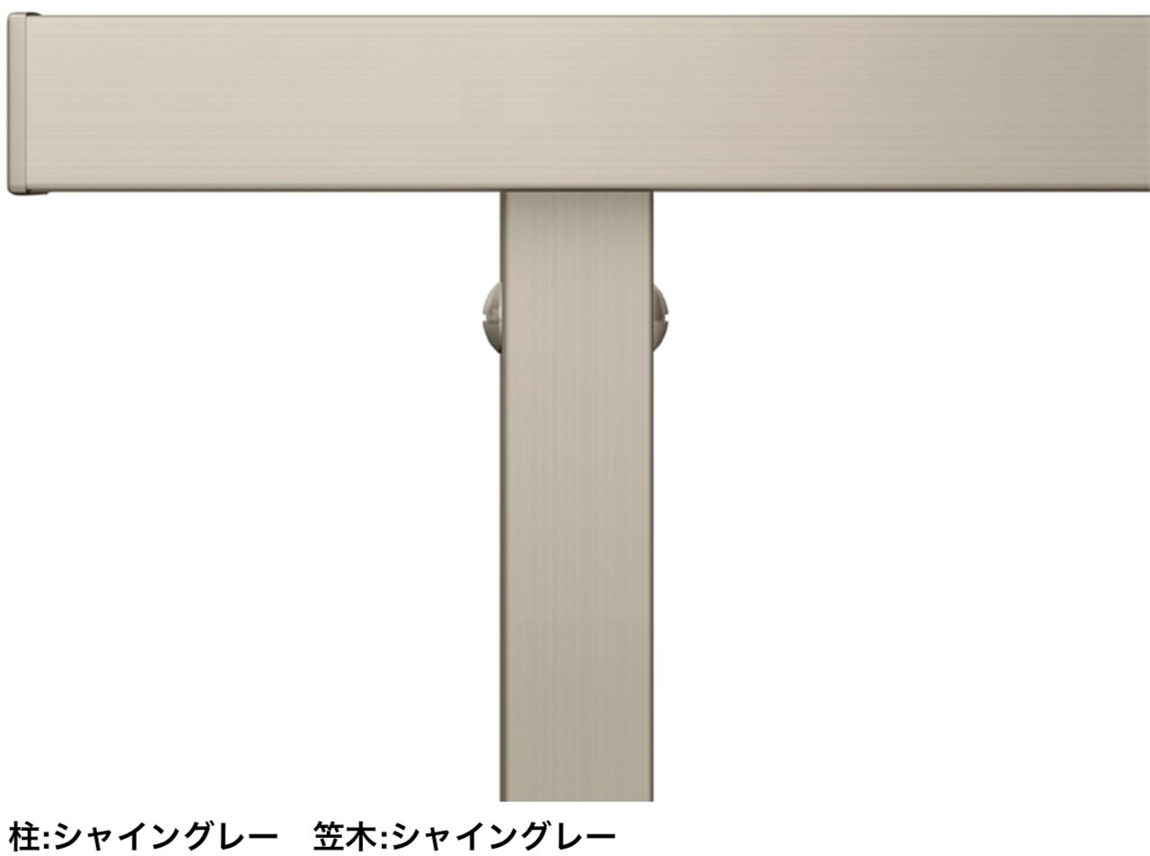 LIXILの「フェンスAL(フレームフェンス)【2024年版】」のサブ画像38