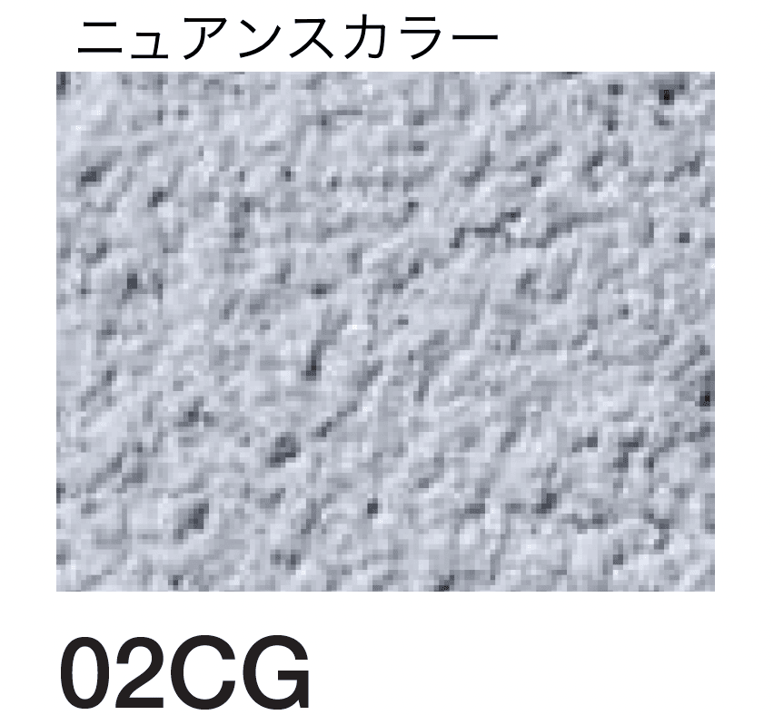 四国化成の「砂王 SKセレクトカラー仕様」のサブ画像92