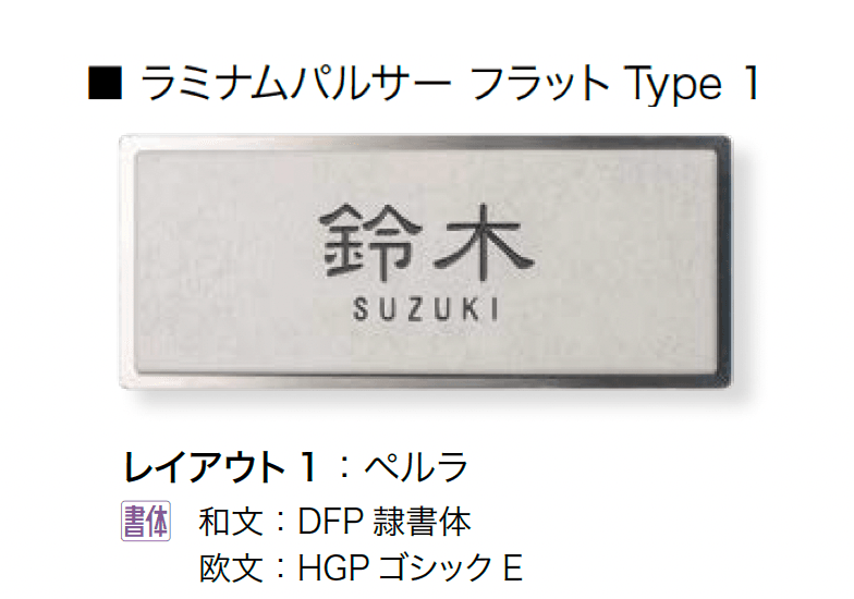 オンリーワンクラブの「ラミナムパルサー」のサブ画像24