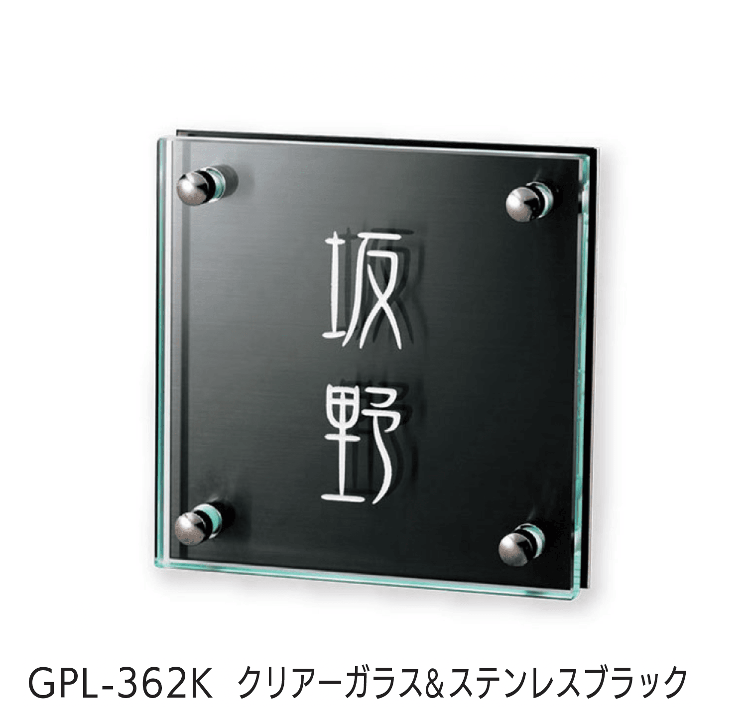 福彫の「クリアーガラス」のサブ画像2