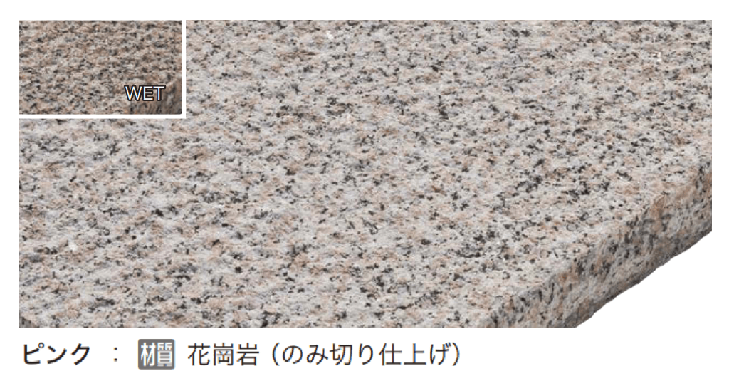 オンリーワンクラブの「ベトナムフラッグストーン」のサブ画像3