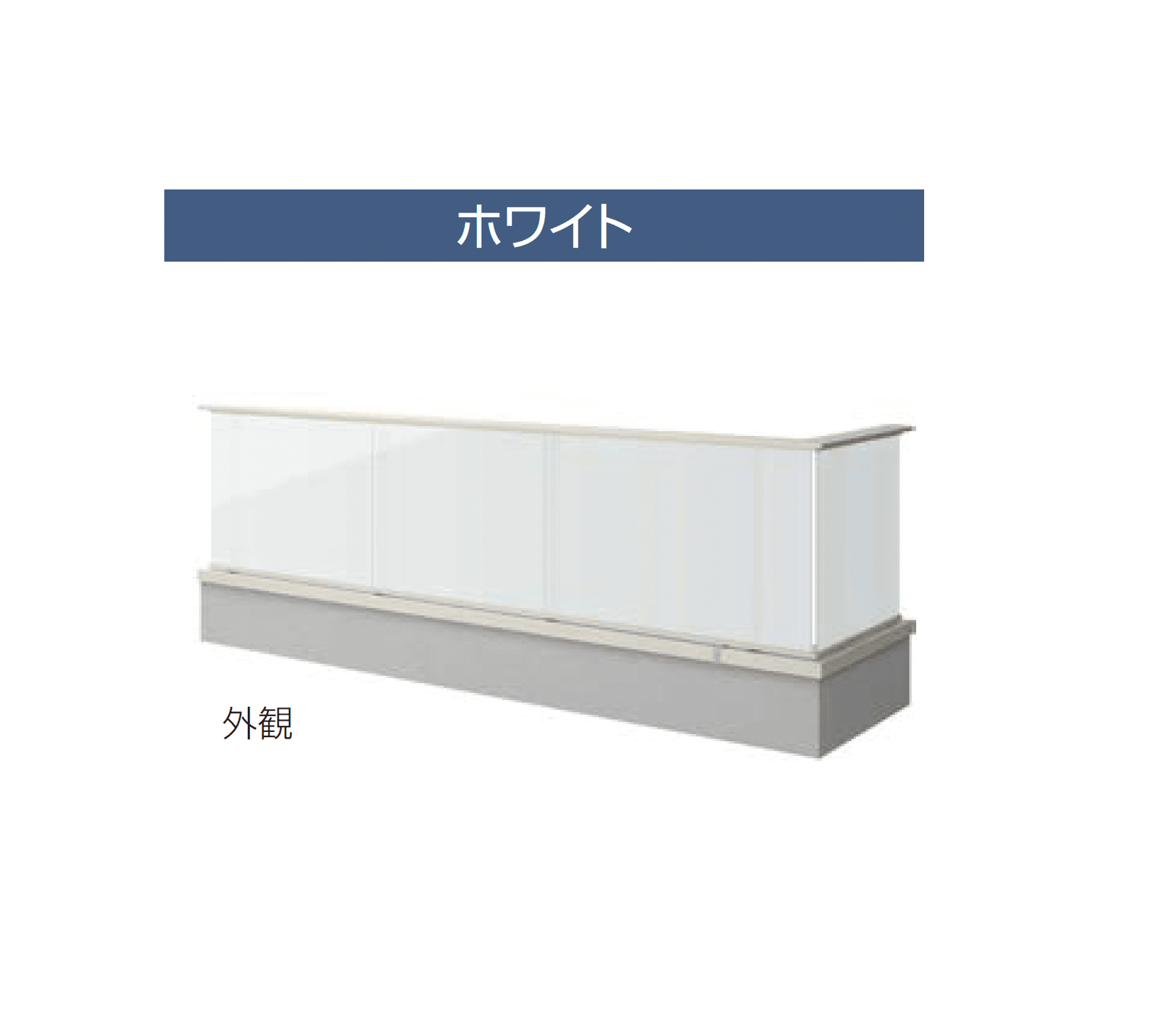 YKK APの「エルビュート ハンドレール 二辺支持」のサブ画像10