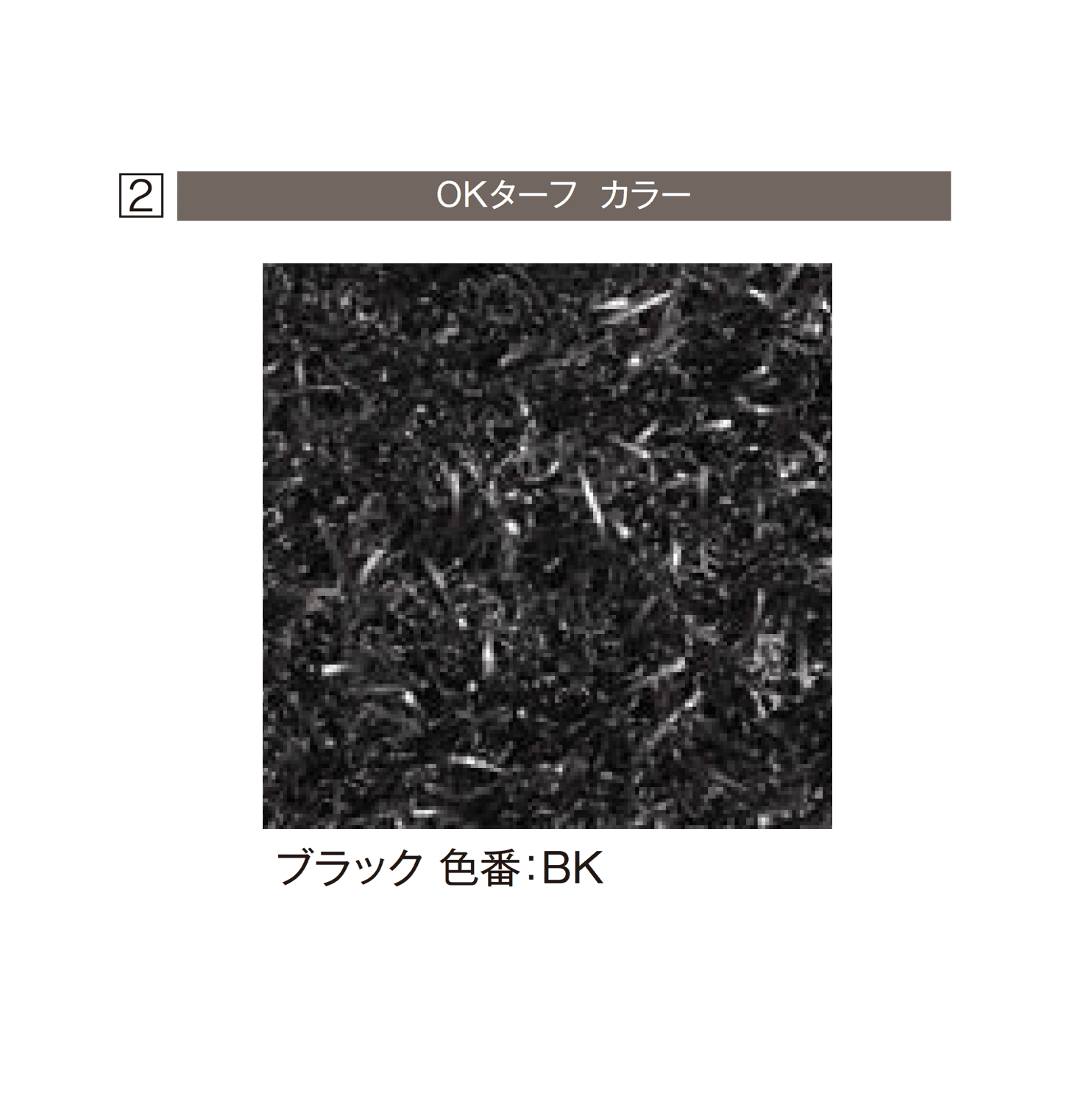 エクシスランドの「OKターフ」のサブ画像7