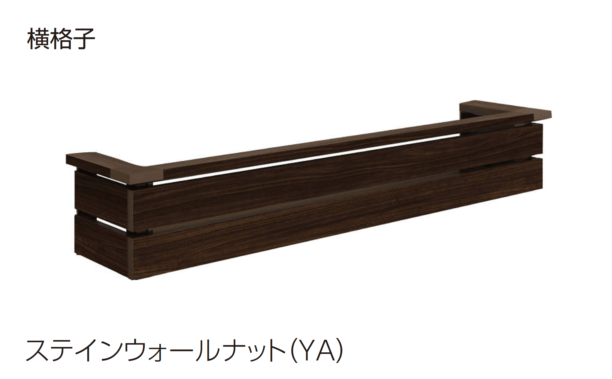 YKK APの「ルシアス フラワーボックス」のサブ画像6