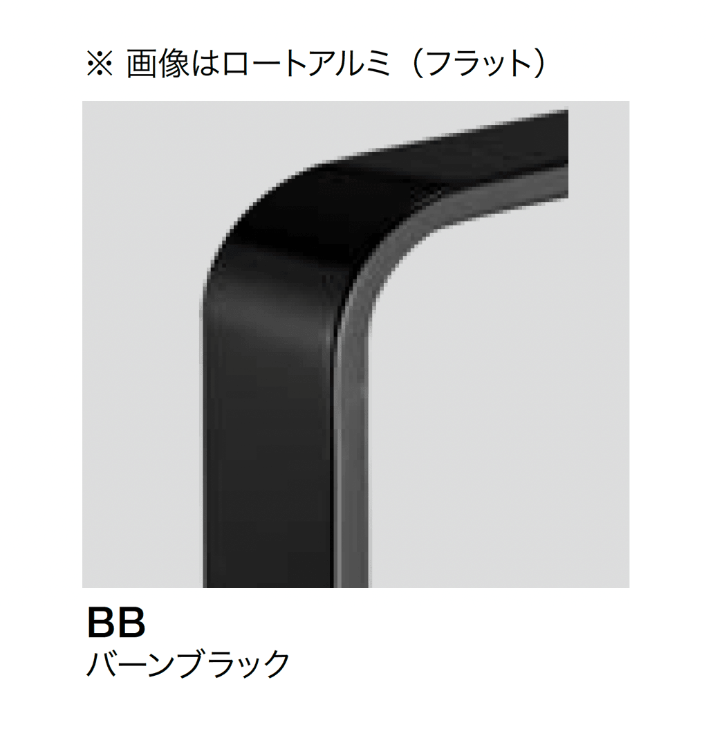 オンリーワンクラブの「ライン手摺 アール」のサブ画像9