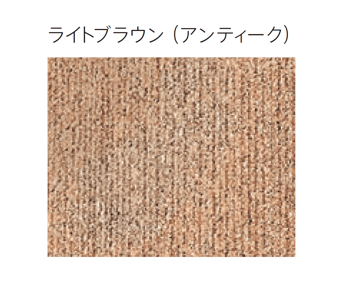 太陽エコブロックスの「コルゲート スラブ 3030」のサブ画像6