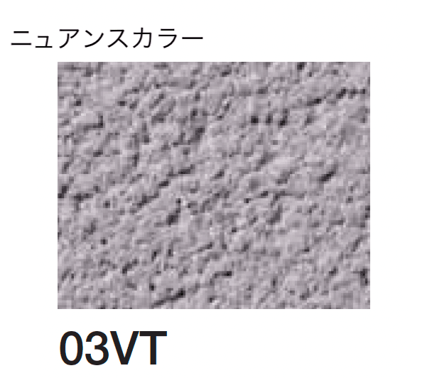 四国化成の「パレットクリームHG 鏝・吹付けタイプ」のサブ画像126