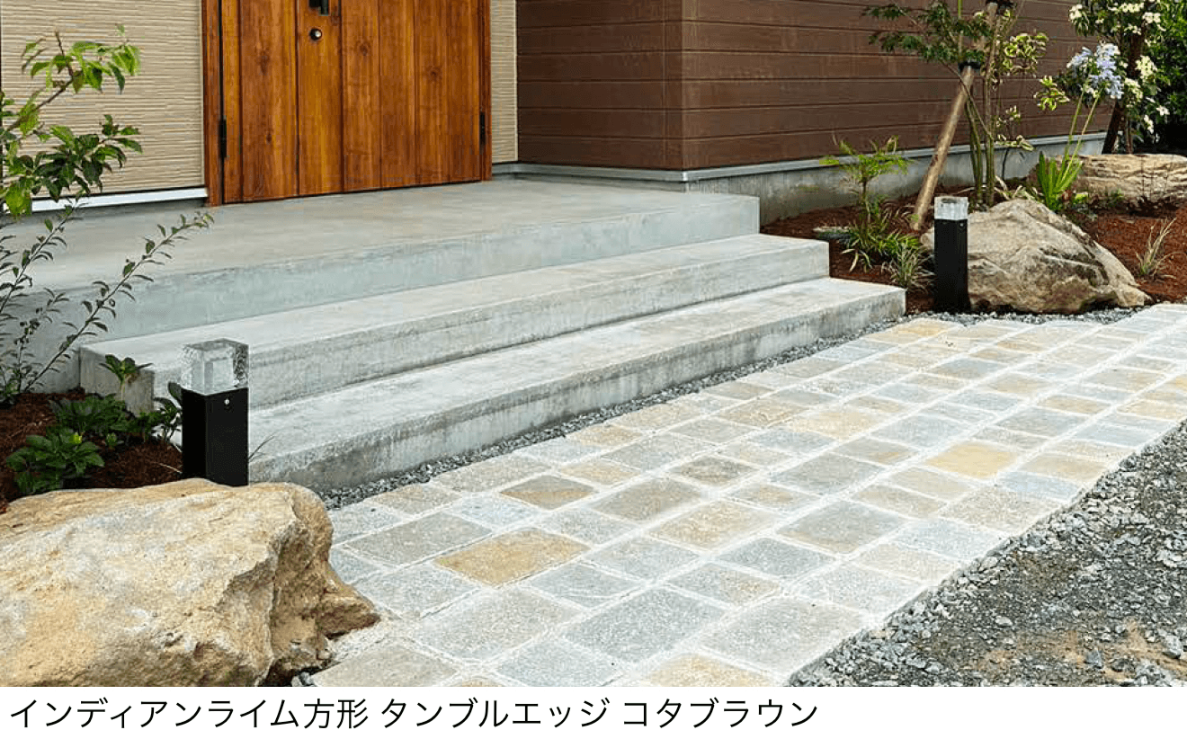 エクシスランドの「インディアンライム方形 タンブルエッジ」のサブ画像2