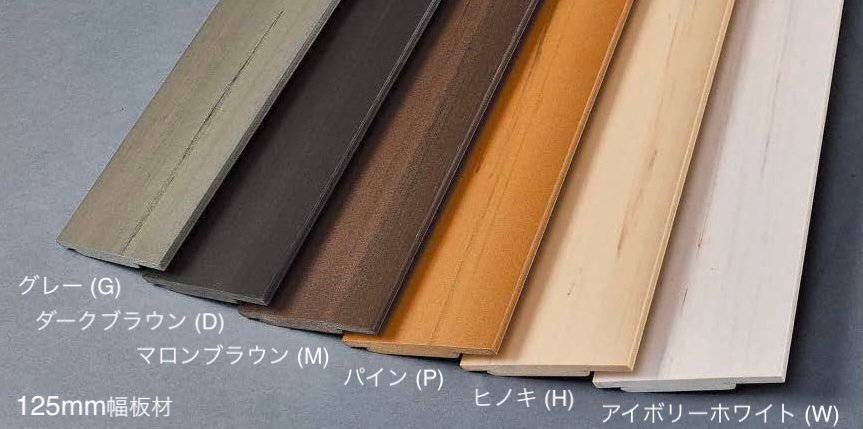 オンリーワンクラブの「ウッディ アール・ピー フェンス【廃番】」のサブ画像8