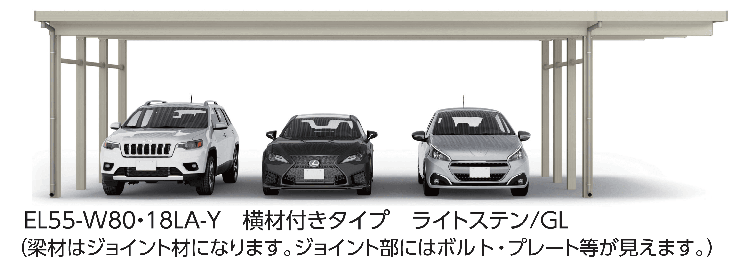 大仙の「SSポートGⅢ 積雪150cm 間口延長セット/3台用+α」
