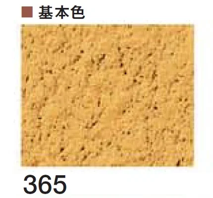 四国化成の「ラクランHG」のサブ画像35