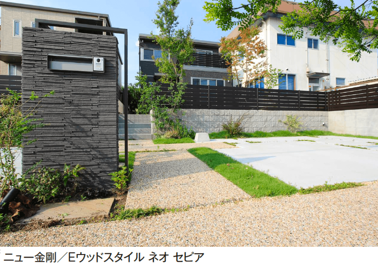 エクシスランドの「洗い出し用玉砂利」のサブ画像3
