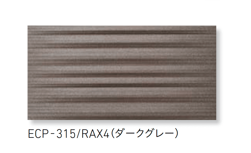 LIXILの「エコカラットプラス グラナス ラシャ【2025年版】【廃番】」のサブ画像7