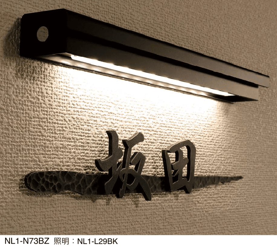 オンリーワンクラブの「和錆」