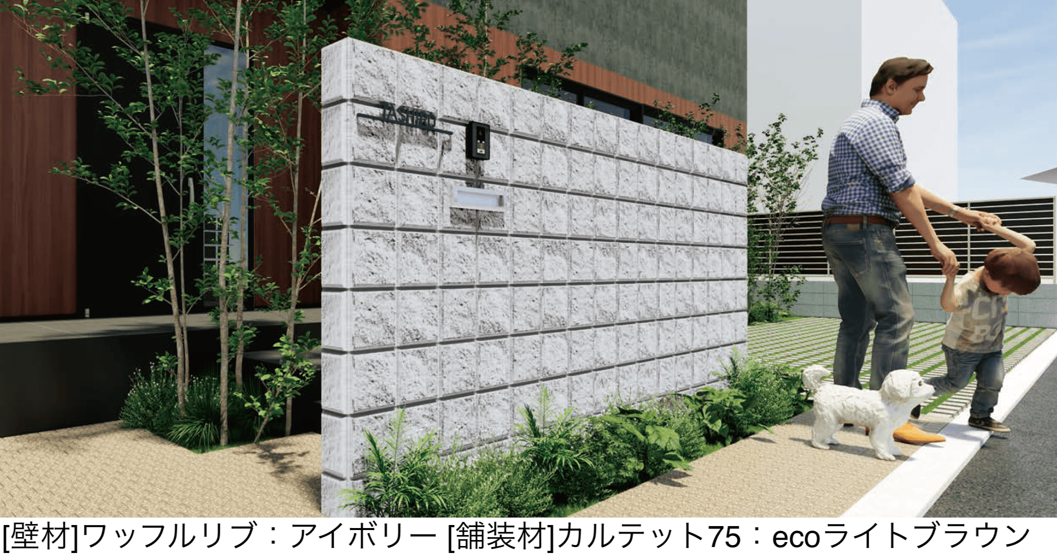太陽エコブロックスの「ワッフルリブ【東日本】」