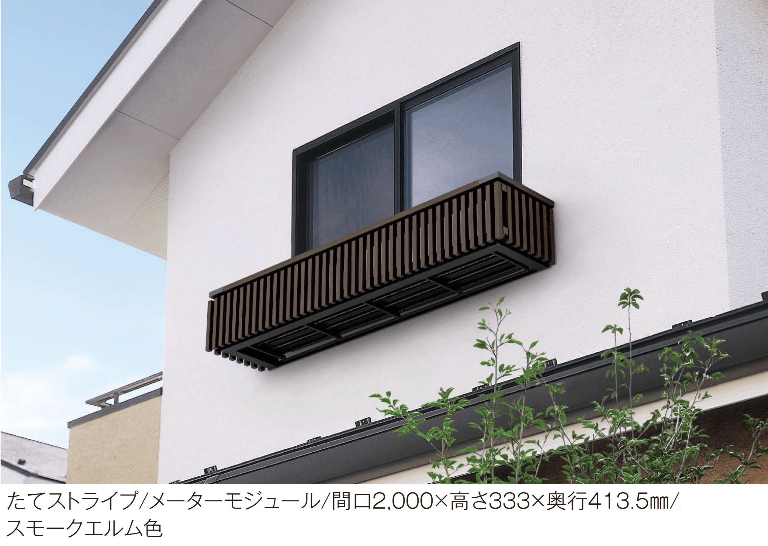 YKK APの「ルシアス フラワーボックス」のサブ画像1