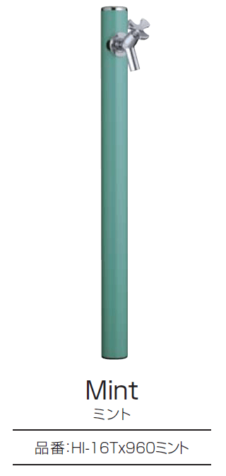 久保田セメント工業の「メルス 丸型アルミ水栓柱(メタリック塗装仕上げ)」のサブ画像2