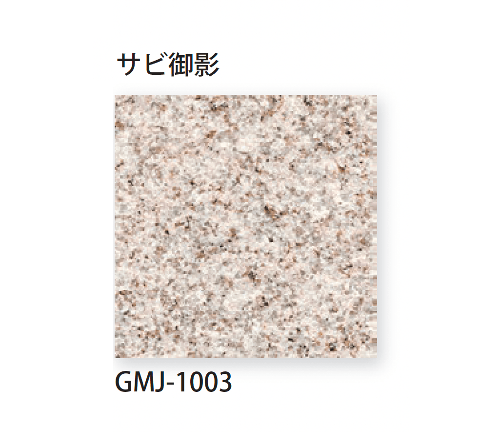 TChicの「グラニット」のサブ画像5