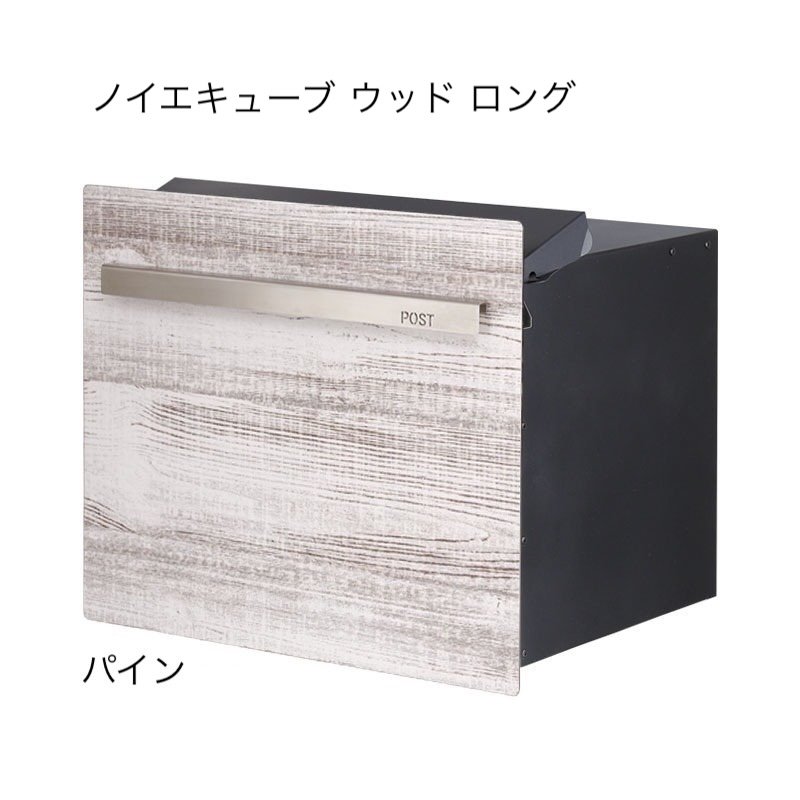 オンリーワンクラブの「ノイエキューブ ウッド」のサブ画像20