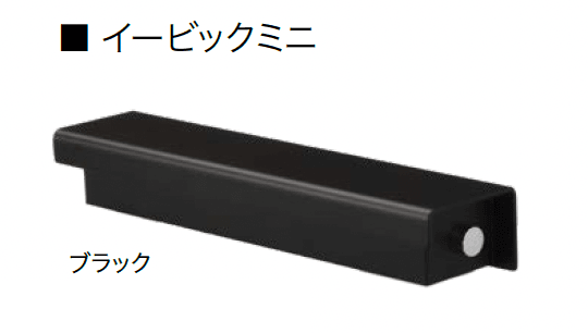 オンリーワンクラブの「イービック」のサブ画像6