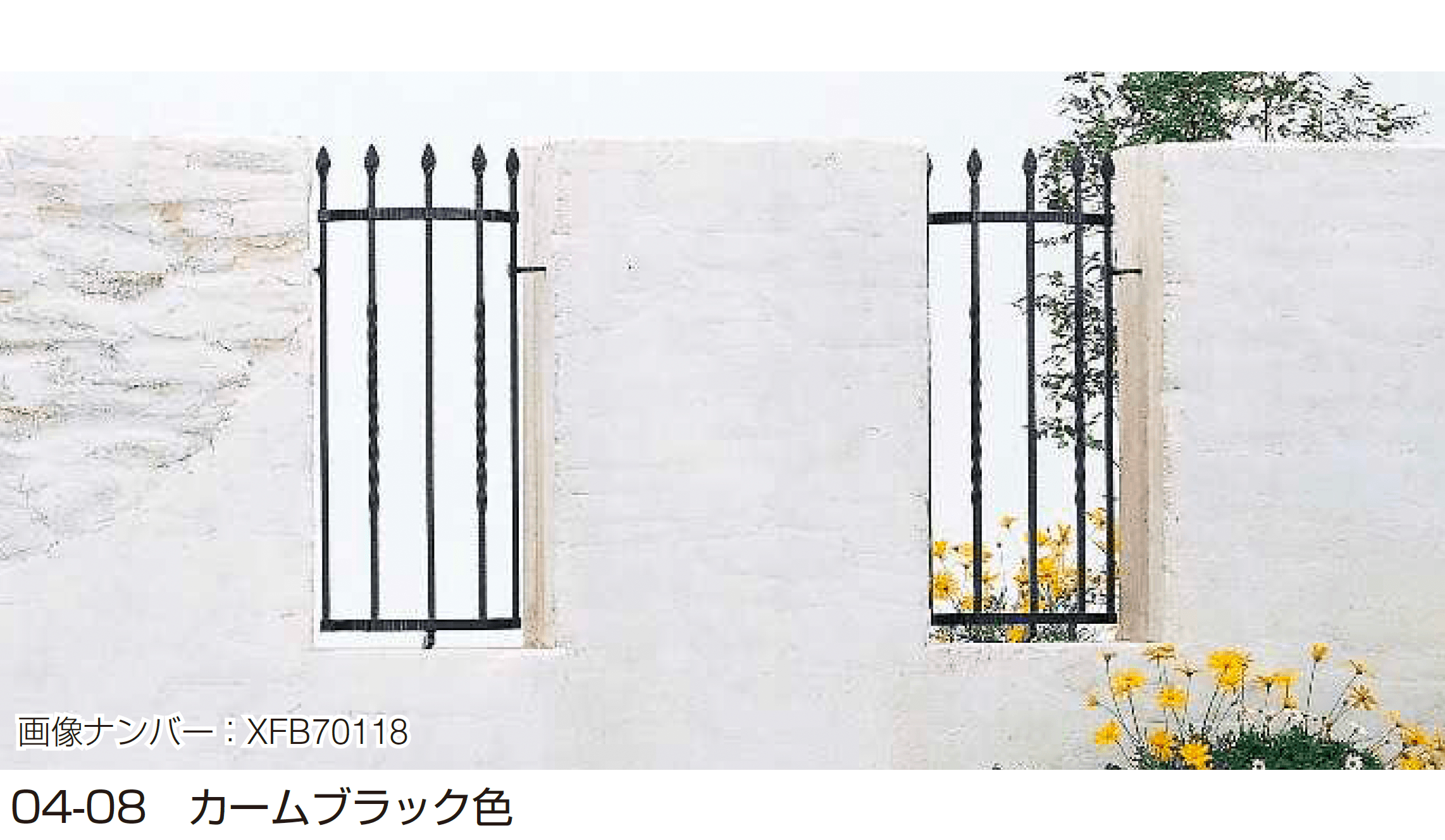 YKK APの「シャローネ シリーズ トラディシオン フィックスフェンス3型」