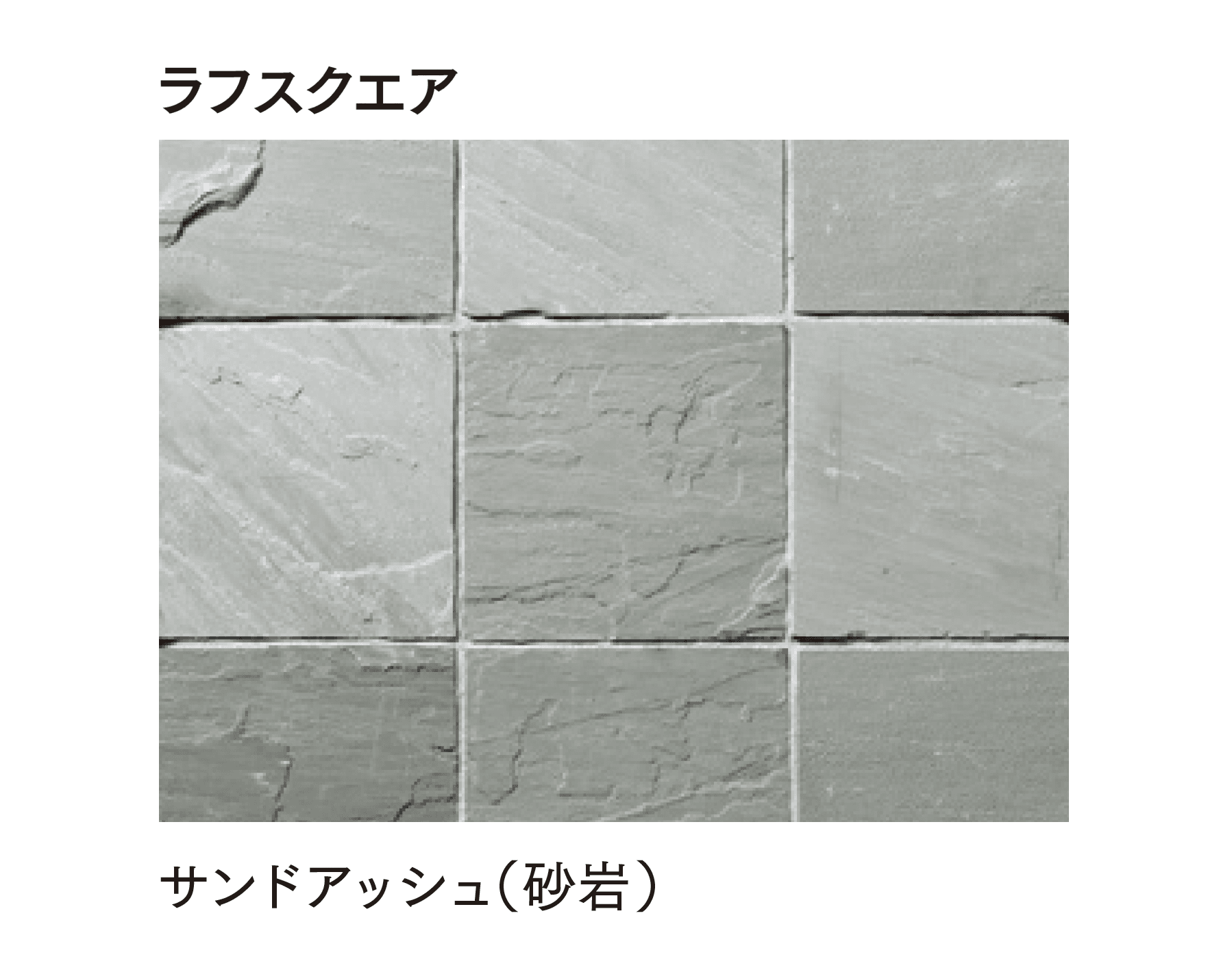 マチダコーポレーションの「ヨーガストーン クレイギー/ラフスクエア/ラフキューブ/キューブ/二丁掛」のサブ画像11