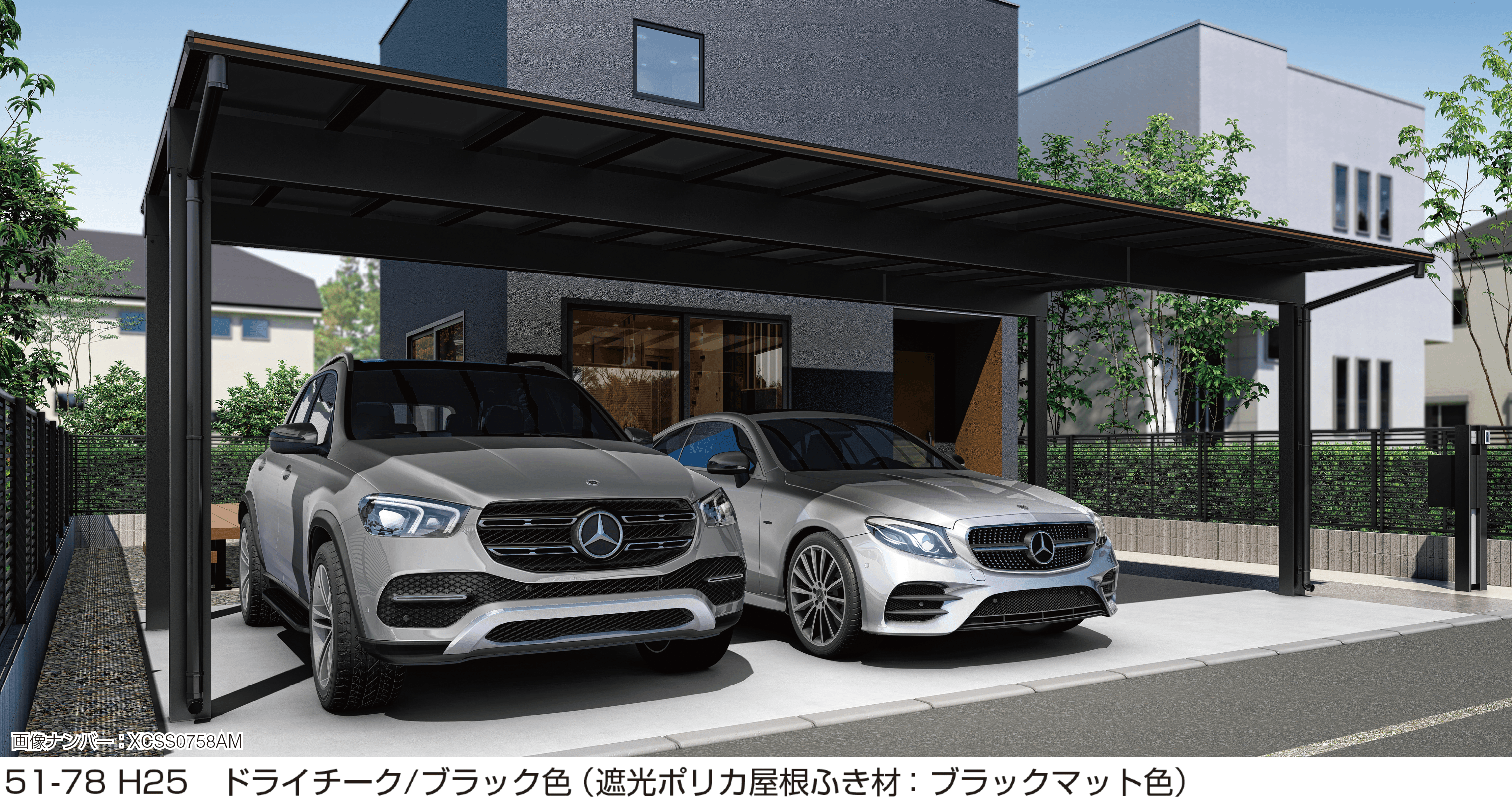 YKK APの「エフルージュ FIRST 600タイプ 3台用(単体)」