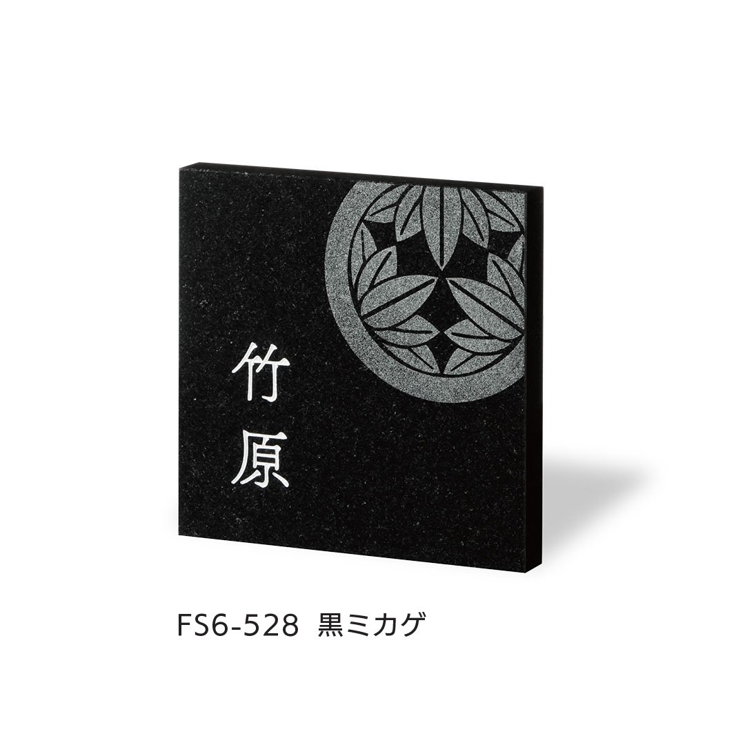 福彫の「スタイルプラス」のサブ画像4