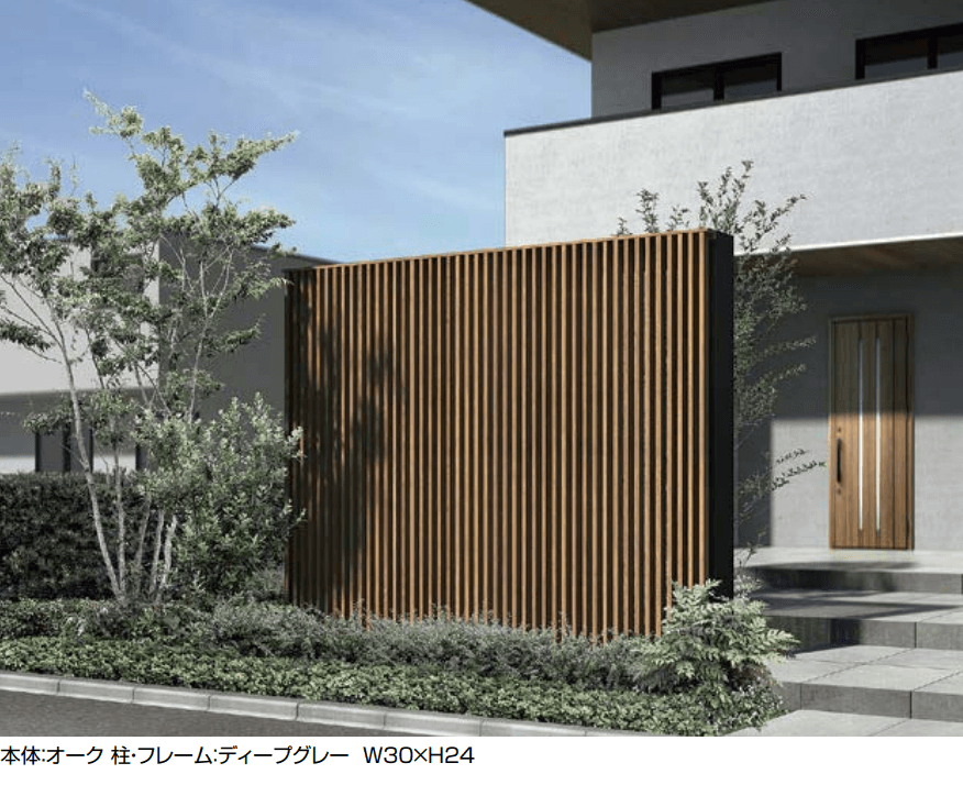 LIXILの「プラスG Gスクリーン 外付け縦格子タイプ【2024年版】」