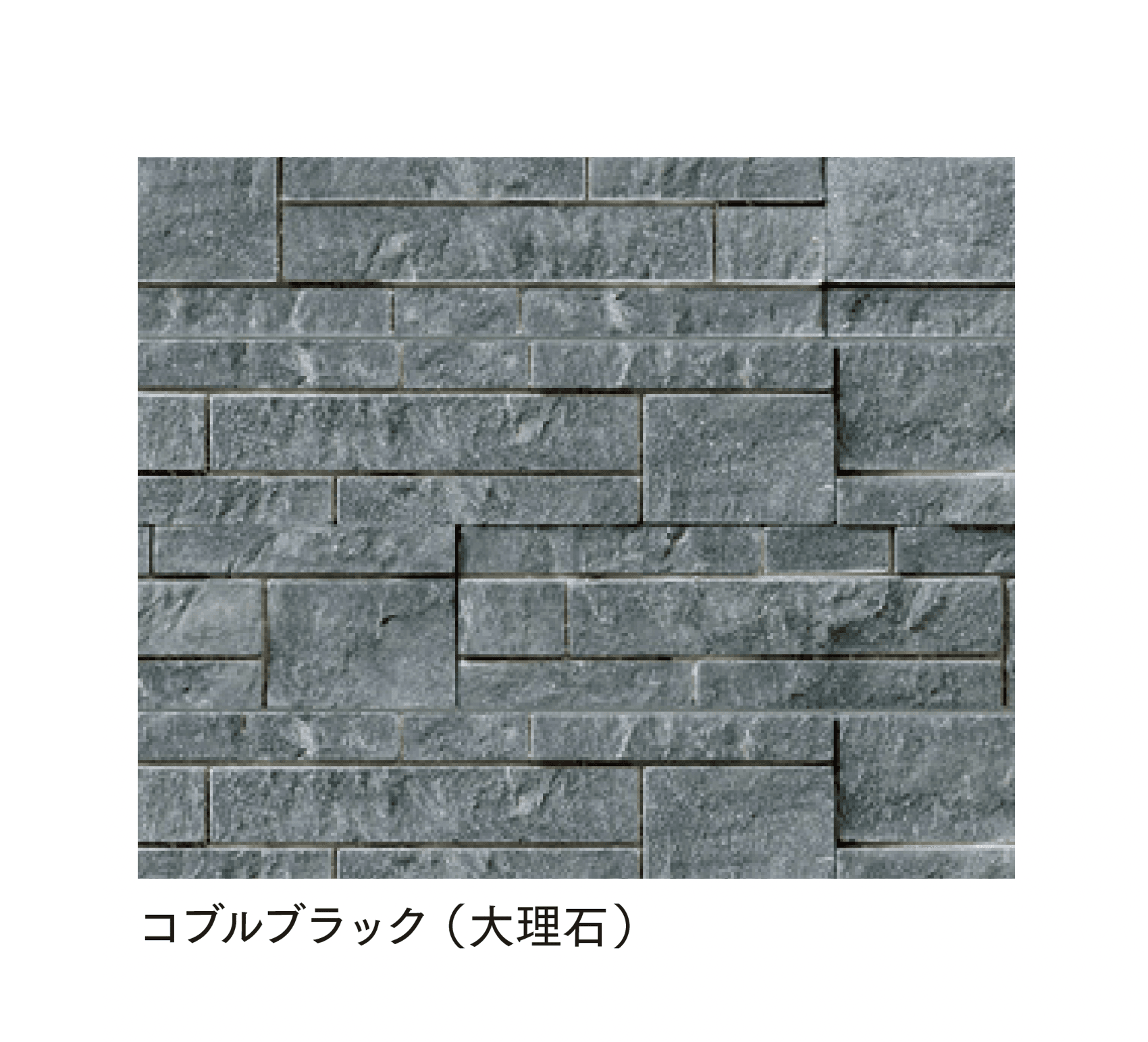 マチダコーポレーションの「コブルストーン・スタック」のサブ画像5