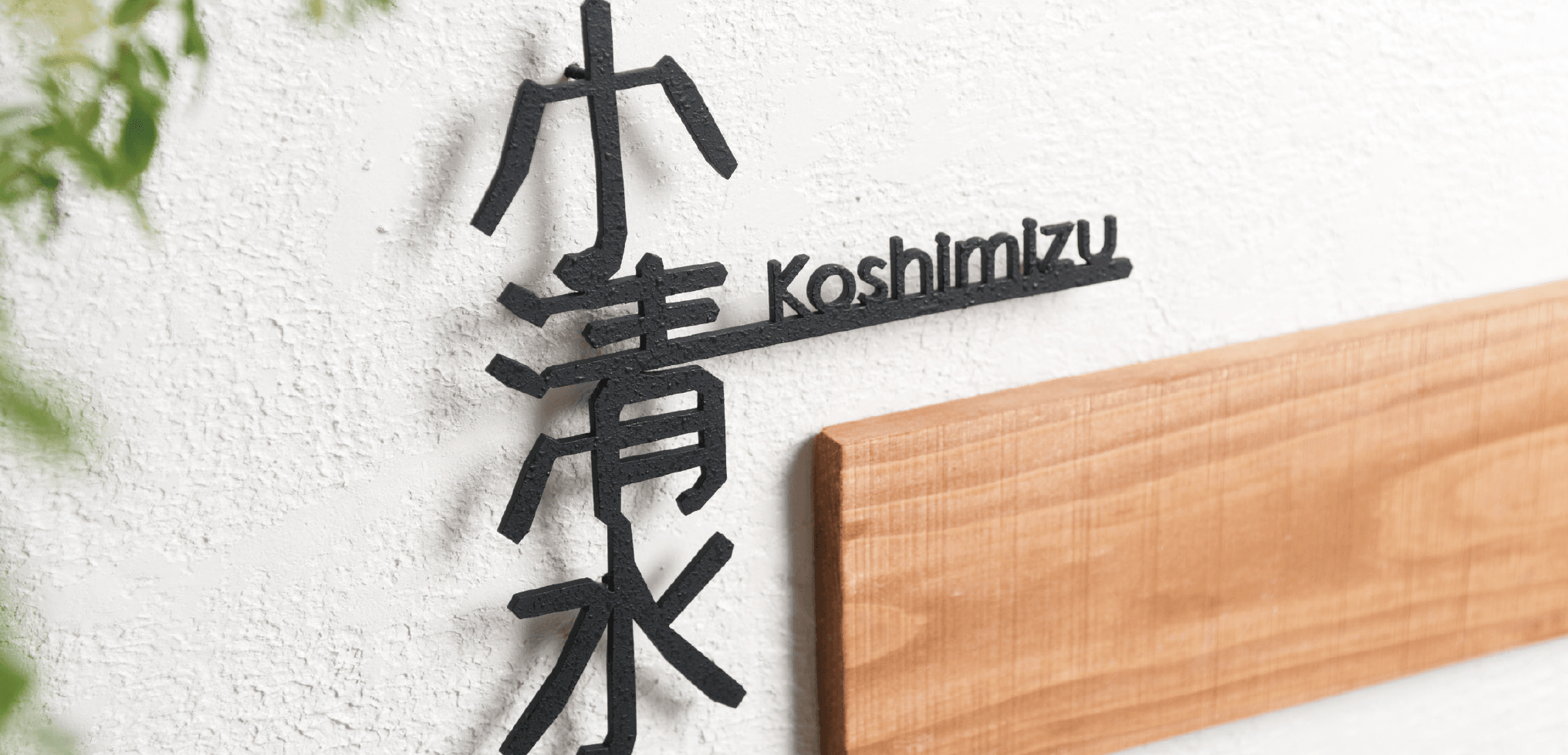 メイクランドの「kanji 01(カンジ01)」