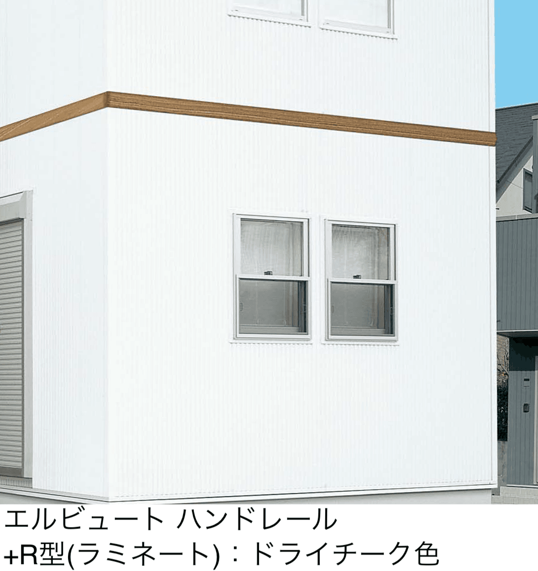 YKK APの「外壁ボーダー」のサブ画像2