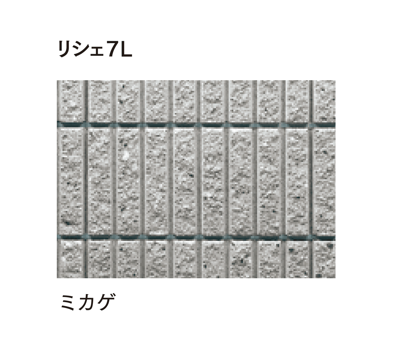 マチダコーポレーションの「リシェ12/ランダムリシェ」のサブ画像11