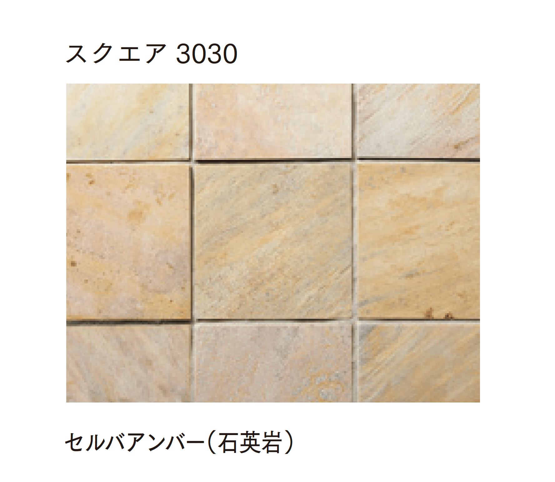 マチダコーポレーションの「セルバストーン クレイギー/スクエア/キューブ」のサブ画像10
